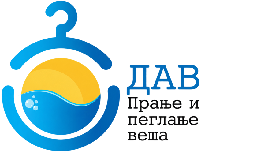 ДАВ – перионица веша Нови Сад